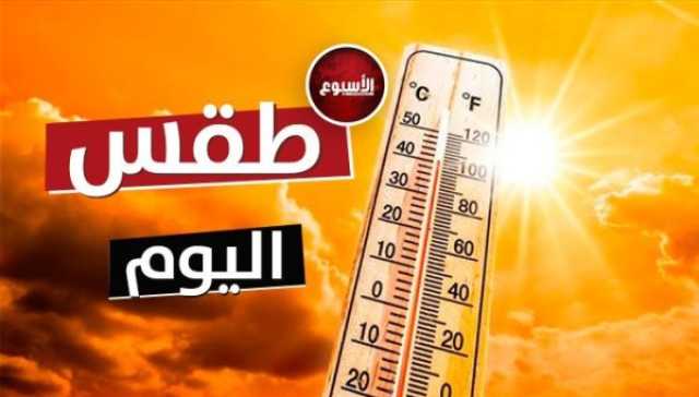 شديد الحرارة نهارًا.. الأرصاد تحذر المواطنين من طقس 22 يوليو