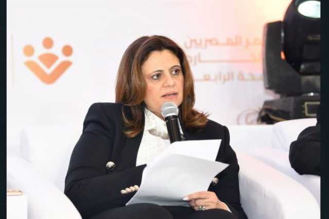 فعاليات الدورة الرابعة لمؤتمر 'المصريين في الخارج' بمشاركة 56 جالية