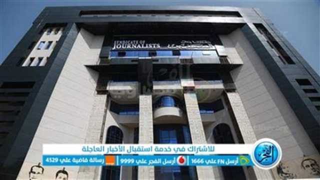 نقيب الصحفيين: الثلاثاء صرف الزيادة المُقررة لبدل التدريب والتكنولوجيا