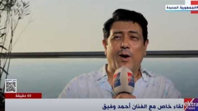الفن واهله أحمد وفيق: معظم القرارات التي اتخذتها في حياتي تشبه شخصيتي