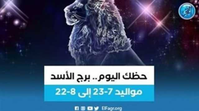 الفن واهله برج السرطان.. حظك اليوم الأربعاء 19 يوليو: كن حاسمًا