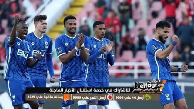 - يلا شوت الآن.. كورة لايف بث مباشر مشاهدة مباراة الهلال وأهلي طرابلس في البطولة العربية