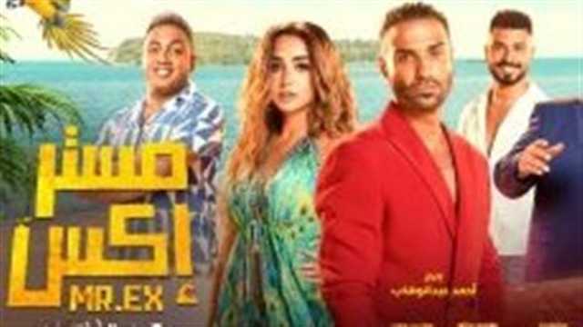 الفن واهله تعرف على أحدث إيرادات 'مستر إكس' في دور العرض السينمائي