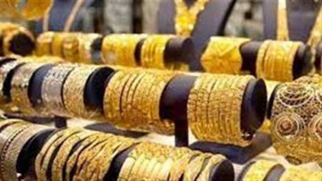 أسعار الذهب اليوم السبت 29 يوليو 2023 في مصر ترفيه