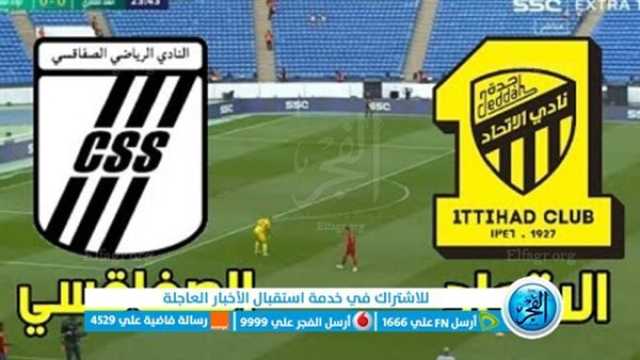 - يلا شوت SSC الإتحاد السعودي - مشاهدة مباراة الاتحاد والصفاقسي بث مباشر Youtube يلا شووت السعودية الرياضية