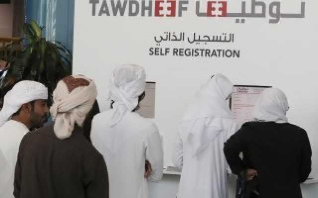 القطاع الخاص يساهم في القضاء على البطالة ويدعم توجهات الشباب