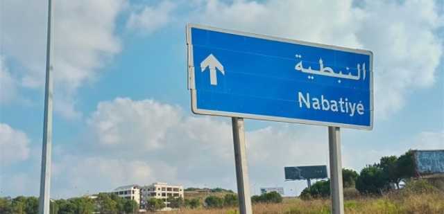 خبرٌ ينتشر عن إقتحام مصرف في النبطيّة بواسطة 'قنبلة'.. هذه حقيقته