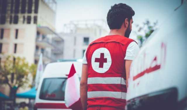 الصليب الأحمر: نضمن بيئة عمل آمنة ولا تسامح مع التحرّش