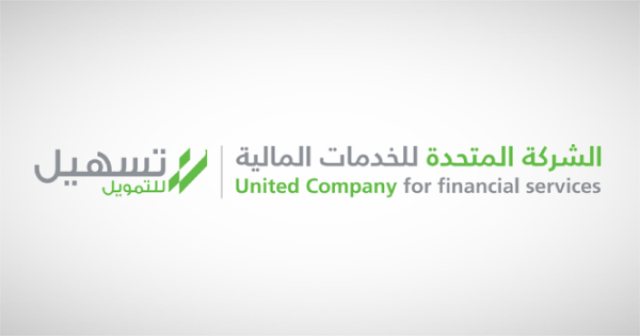 100 ألف ريال تمويل بطاقات الائتمان من الشركة المتحدة للخدمات المالية بالمملكة اخبار اليوم