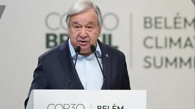 غوتيريش يدق ناقوس الخطر من قمة كوب 30: الفشل في كبح الاحترار «خطيئة أخلاقية» تهدد بدمار شامل
