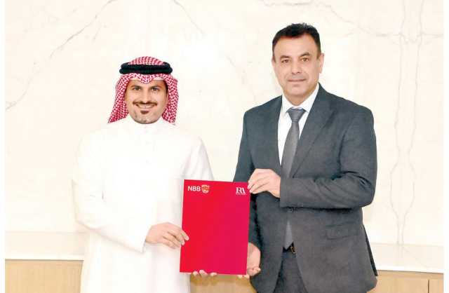 بنك البحرين الوطني يوقع مذكرة تفاهم مع شركة إيرا العقارية