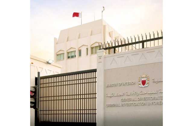 «المباحث والأدلة الجنائية» تدعو المواطنين لإنجاز معاملاتهم إلكترونيًا