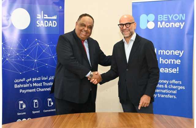 Beyon Money توقع اتفاقية شراكة مع سداد