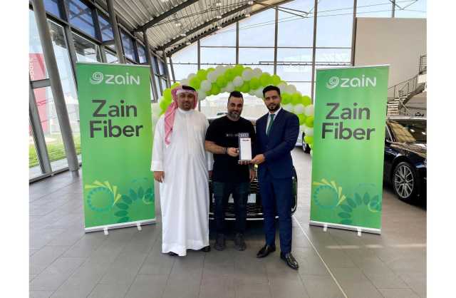 زين البحرين تعلن عن الفائز الأول في «مسابقة زين الكبرى 5»