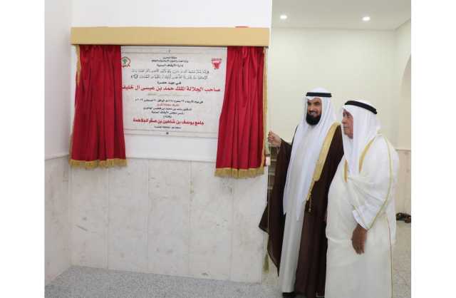 رئيس مجلس الأوقاف السنية يفتتح جامع يوسف بن شاهين بن صقر الجلاهمة بمنطقة جو بالمحافظة الجنوبية 