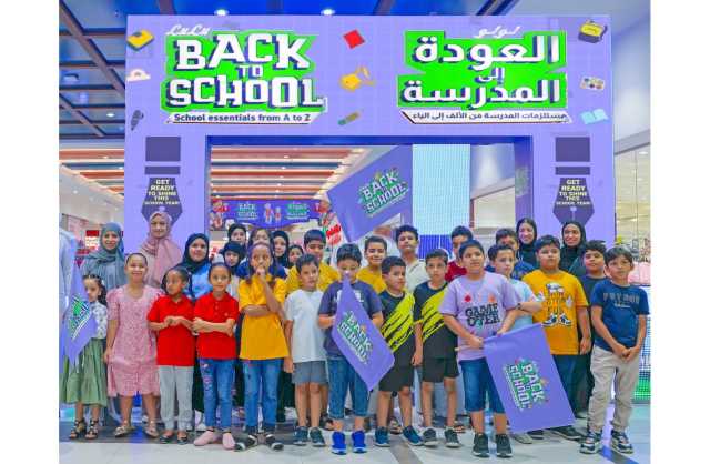 لولوهايبرماركت يفتتح عرض العودة إلى المدرسة بحضور أطفال المؤسسة الملكية للأعمال الإنسانية