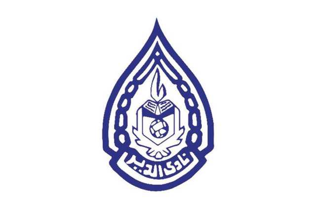 الدير يبدأ التحركات للمشاركة في خليجية أندية اليد