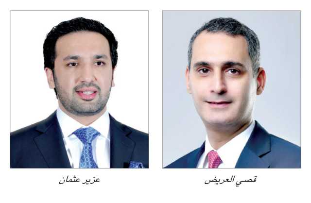 «تمكين» تدعم منصة المناقصات التجارية «بروكيورل»