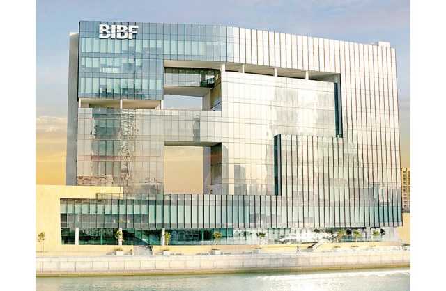 «BIBF» يعلن بدء التسجيل للدبلوم المتقدّم في التمويل الإسلامي «ADIF»