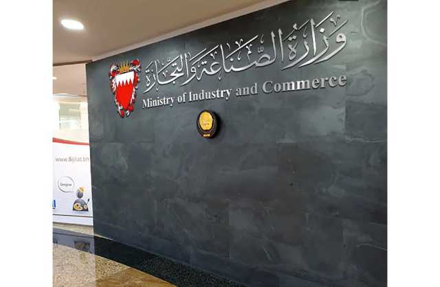 شكاوى وراء إحالة حسابات «التواصل» للنيابة