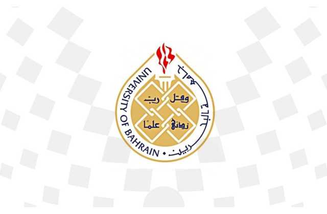 «حقوق» جامعة البحرين تطرح ماجستير القانون والإدارة الرياضية