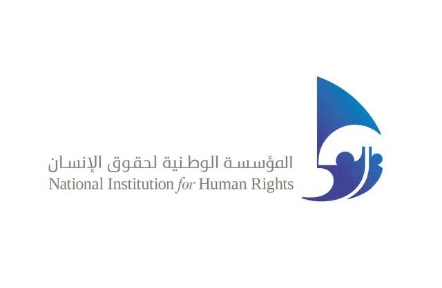 المؤسسة الوطنية لحقوق الإنسان ترحب بمخرجات التقرير السنوي للاتحاد الأوروبي لعام 2022 بشأن وضع حقوق الإنسان في البحرين