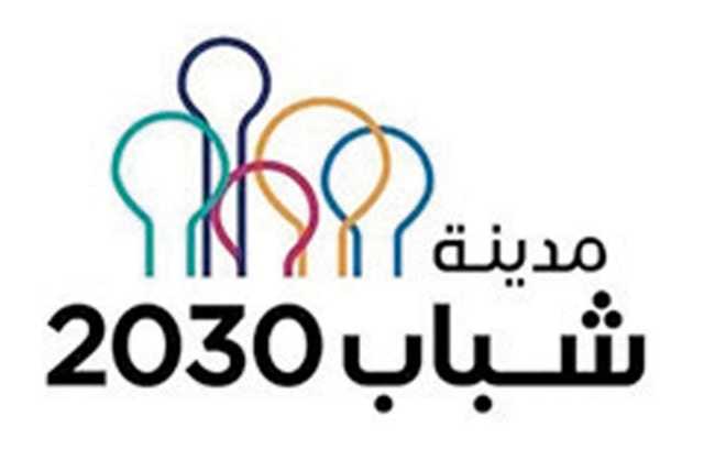 مدينة شباب 2030 تستضيف مسرحية «قراصنة الخيرات»