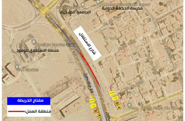 «الأشغال»: غلق المسار الأيسر على شارع الميثاق الوطني للمرور المتجه شمالاً