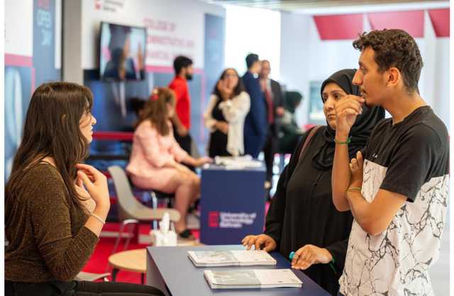 جامعة البحرين للتكنولوجيا «UTB» تُقيم اليوم المفتوح بنسخته الثانية