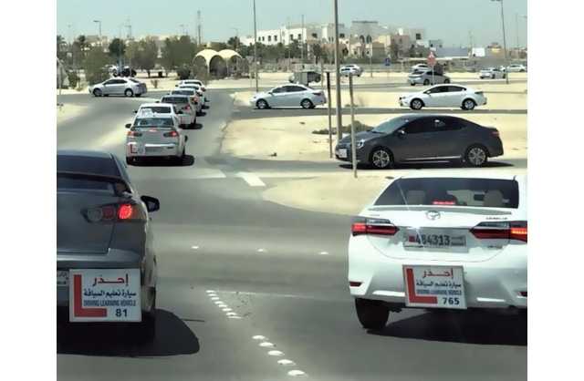ربـــع ملــيـــون رخــصـــة ســيـــاقــــة جــديــــدة خــــلال 5 ســـــنـــوات