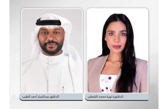 أكاديميان بجامعة البحرين يوصيان بإنشاء نيابة للجرائم البيئية وشرطة لها