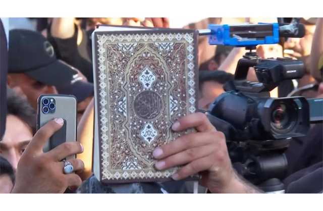 العقوبة غرامة وسجن.. الدنمارك ستحظر حرق المصحف