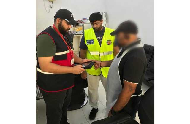 هيئة تنظيم سوق العمل: تنفيذ حملة تفتيشية مع «الجوازات» و«الشرطة» في المحافظة الشمالية