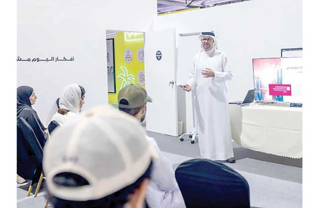 «أمانة الشورى» تشارك ببرنامج حول «البرلمان الذكي» ضمن مدينة شباب 2030
