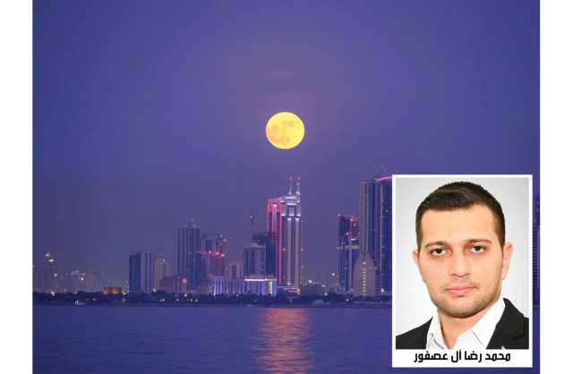 آل عصفور: «القمر العملاق الأزرق» حدث فلكي نادر يحدث نهاية أغسطس الجاري