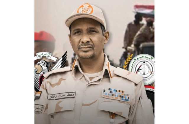 طالب بـ«تأسيس جيش جديد».. دقلو يطرح رؤيته لحل أزمة السودان