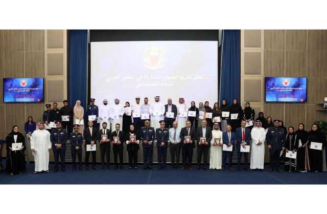 الموارد البشرية تكرم المشاركين في الملتقى الافتراضي الثاني للذكاء الاصطناعي والحوسبة السحابية للشباب العربي