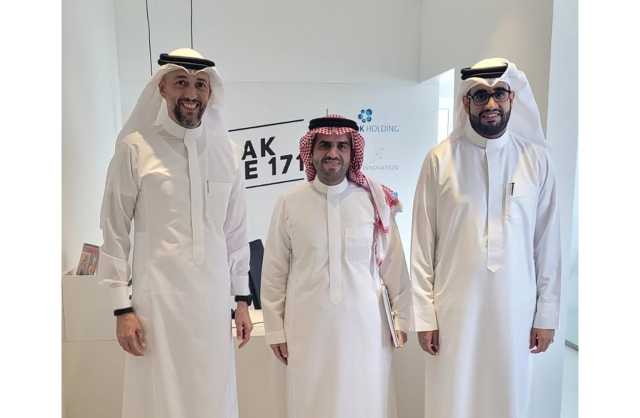 «البحرينية للحوار» تبحث تعزيز العلاقات الثنائية مع مركز الملك عبدالعزيز للحوار الوطني