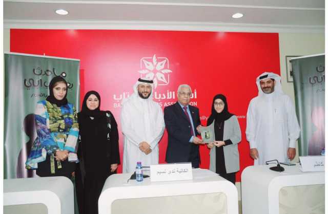 الأدباء تقيم ندوة حوارية حول أدب الشباب والإعلام الجديد وتحتفي بتدشين كتاب الطالبة آلاء كاظم احتفالا باليوم العالمي للشباب