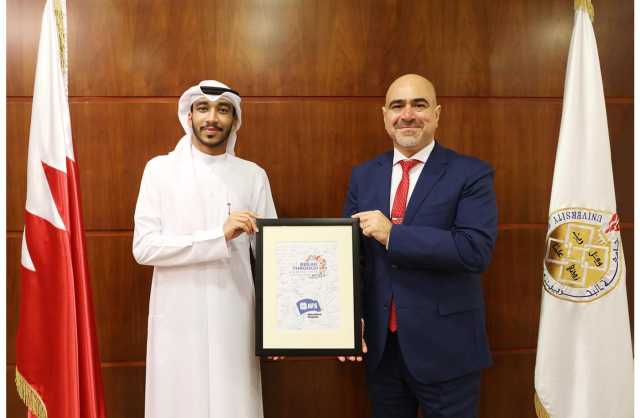 طالب بجامعة البحرين يستعرض تجربة المملكة في تحقيق أهداف التنمية المستدامة