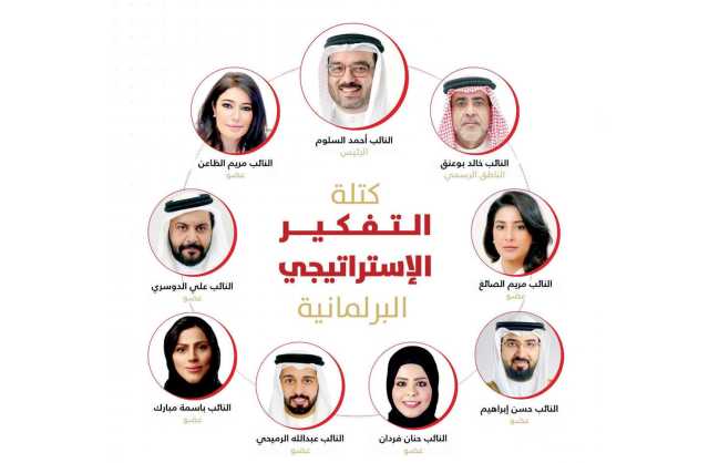 تشكيل فريق أزمة باسم «فريق البحرين» لحل مشكلة العاطلين