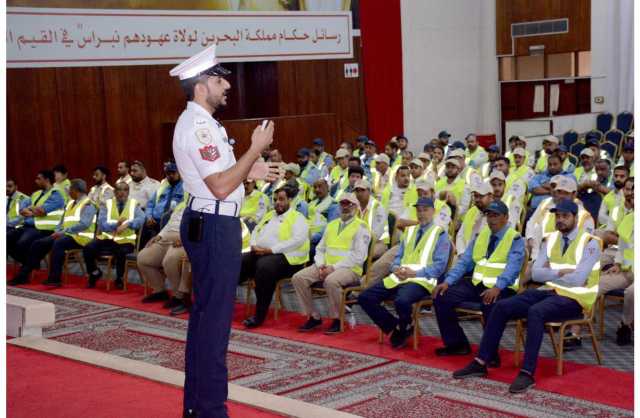 «المرور» تبدأ بتنفيذ برنامج تأهيل شرطة خدمة المجتمع وحراس المدارس