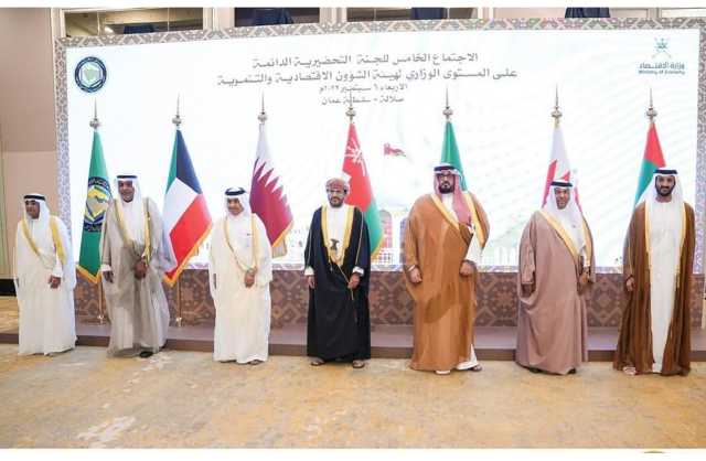 وكيل وزارة المالية يترأس وفد البحرين في الاجتماع الخامس للجنة التحضيرية الدائمة لهيئة الشئون الاقتصادية والتنموية بمجلس التعاون