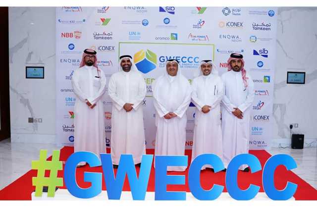 مملكة البحرين تحتضن المنتدى التكنولوجي تحت شعار تمكين مستقبل مستدام للمياه والطاقة