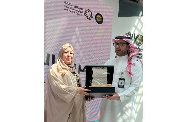 مجلس الصحة لدول مجلس التعاون يُكرم الدكتورة مريم الهاجري لجهودها المتميزة في تنفيذ العديد من المبادرات والبرامج بدول المجلس