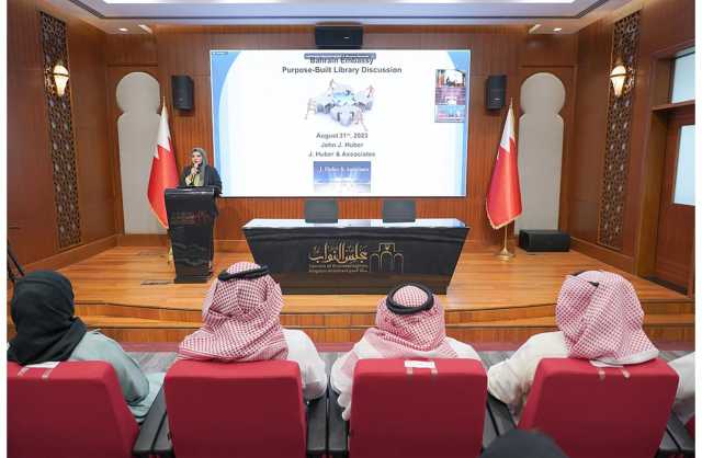 السفارة الأمريكية تقدم محاضرة آلية التحول من المكتبات التقليدية إلى الرقمية