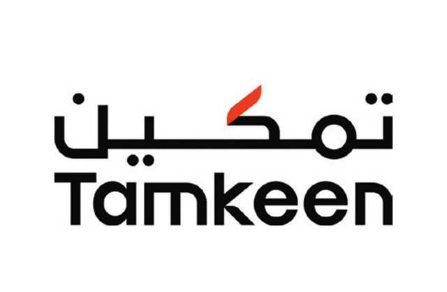 45 مليون دينــــار دعــــم تمكيـــن لبرامج تنمية رأس المال البشري