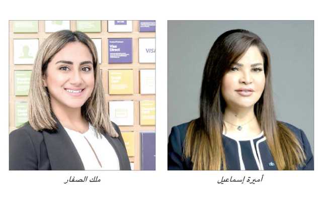 شركة «AFS» تُطلق الجيل الثاني من خدمة «AFS Pay» للدفع اللاتلامسي