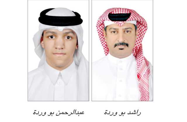 شكر وتقدير