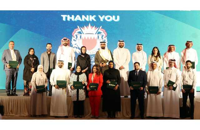 مدير عام تنفيذ الأحكام والعقوبات البديلة يشهد حفل مؤسسة إنجاز البحرين لتكريم الشركاء والمتطوعين